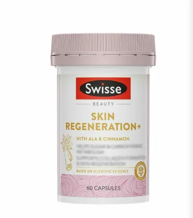 澳洲斯維詩Swisse Beauty二代升級版金裝抗糖煥膚片 抗糖丸抗氧化美容60粒