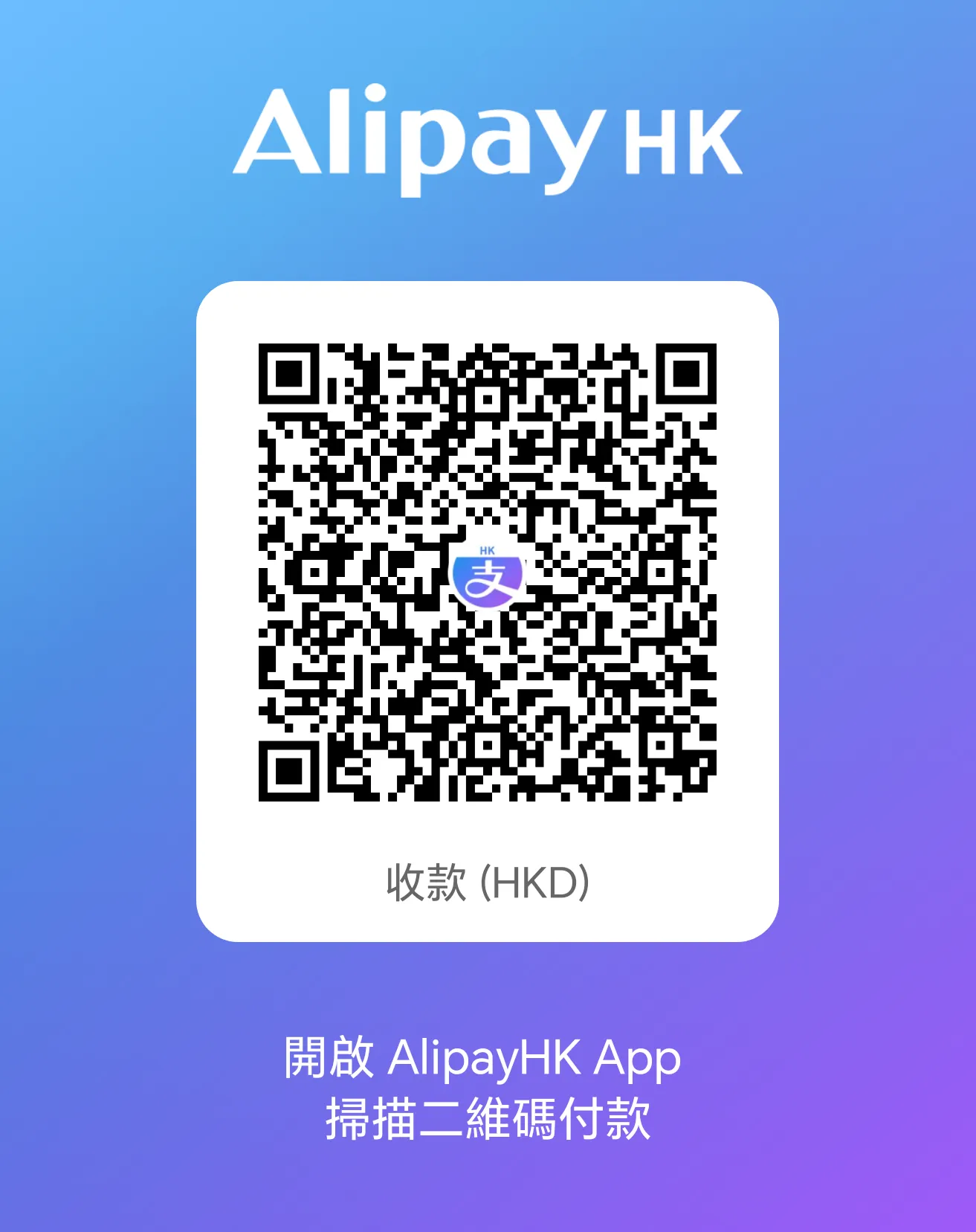 AliPay